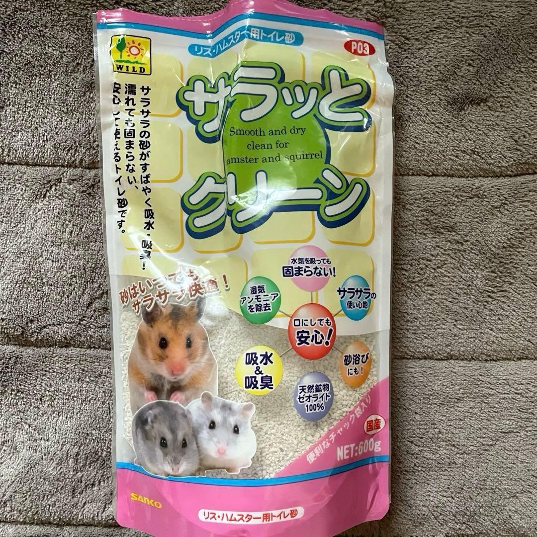【まとめ売り】ハムスター飼育セット Roomy ルーミィ ケージ 小動物用品