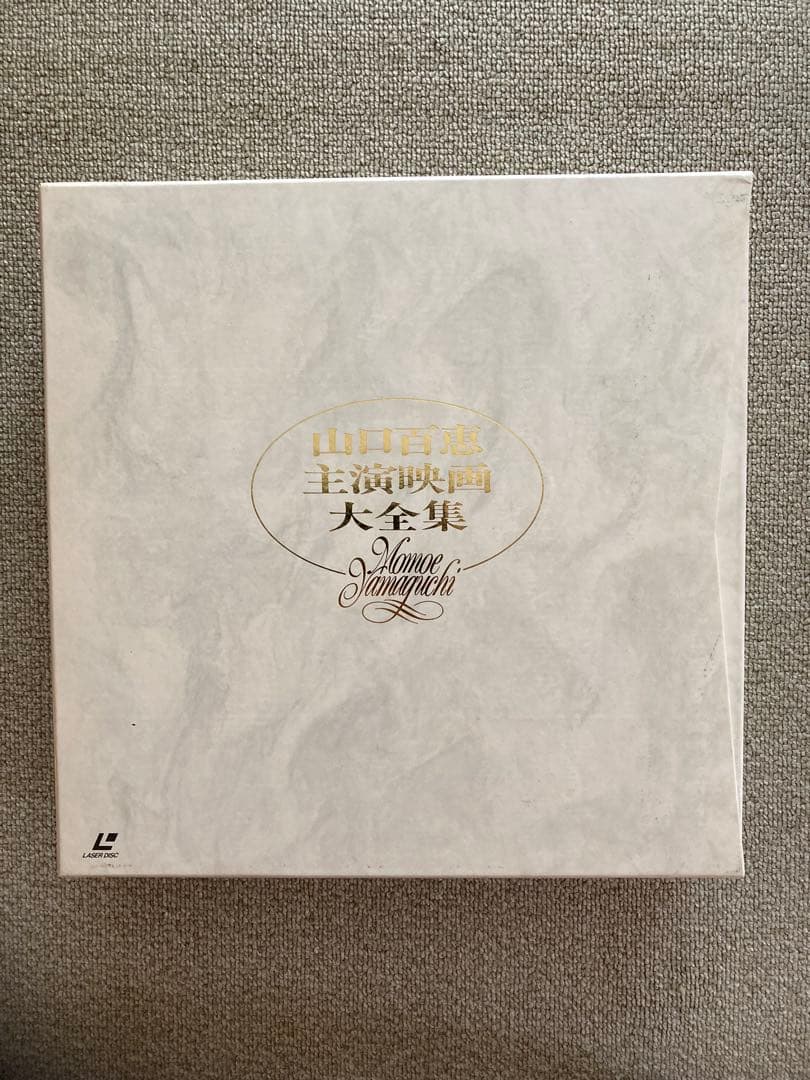 山口百恵 レーザーディスク「山口百恵主演映画大全集」