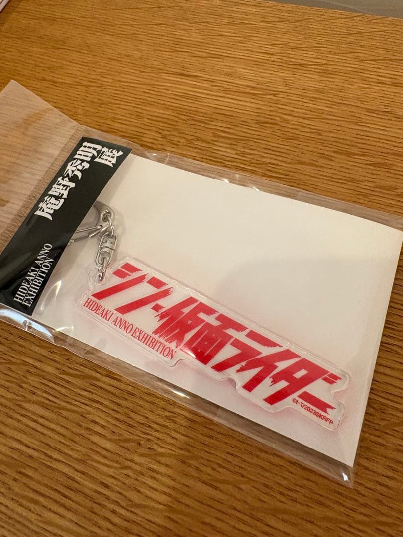 【新品•未使用】庵野秀明展　アクリルキーホルダー 3個セット