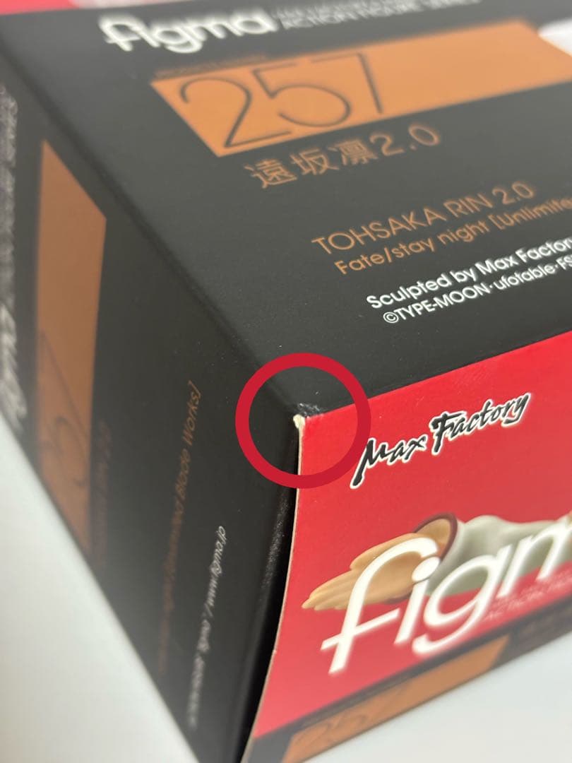 figma 257 遠坂凛2.0 Fate stay night UBW