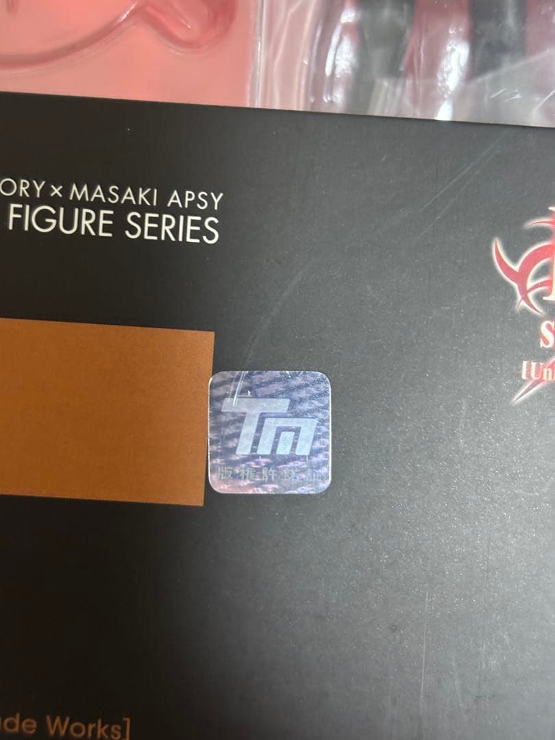 figma 257 遠坂凛2.0 Fate stay night UBW