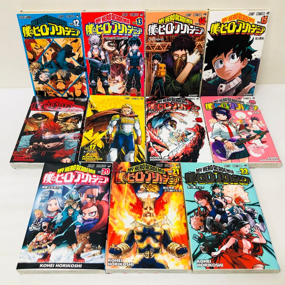 僕のヒーローアカデミア＋すまっしゅ　全巻セット　全42巻＋全5巻　計47冊
