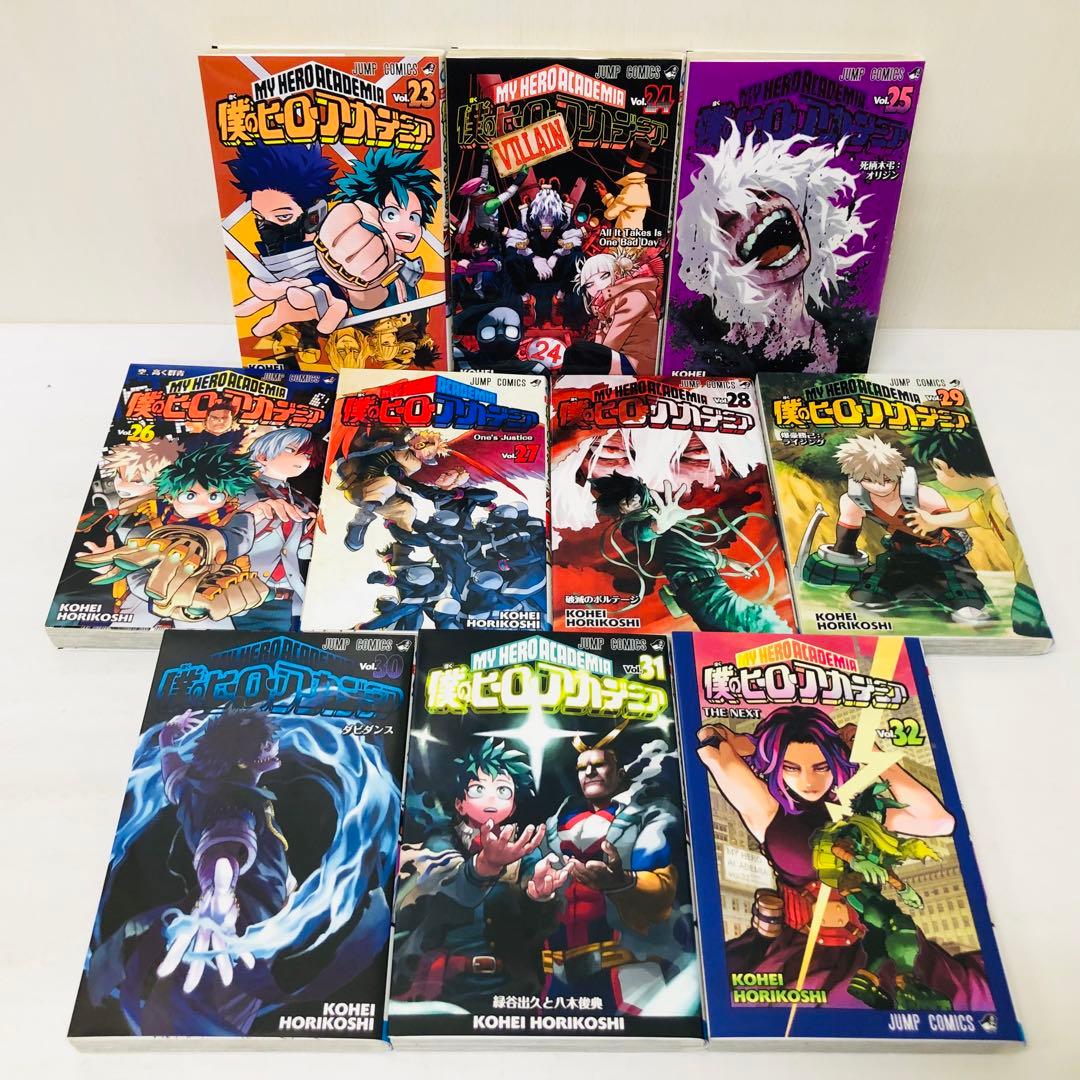 僕のヒーローアカデミア＋すまっしゅ　全巻セット　全42巻＋全5巻　計47冊