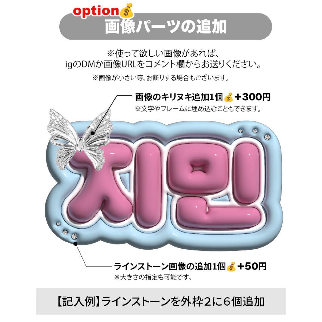 ぷっくりネームボード オーダー受付中 ネームボードオーダー うちわ文字