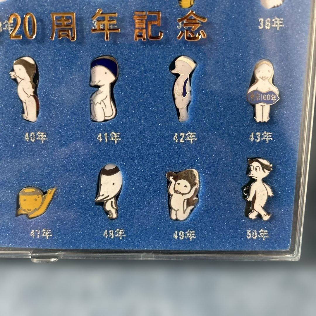 #336 大東京祭20周年記念ピンバッジセット