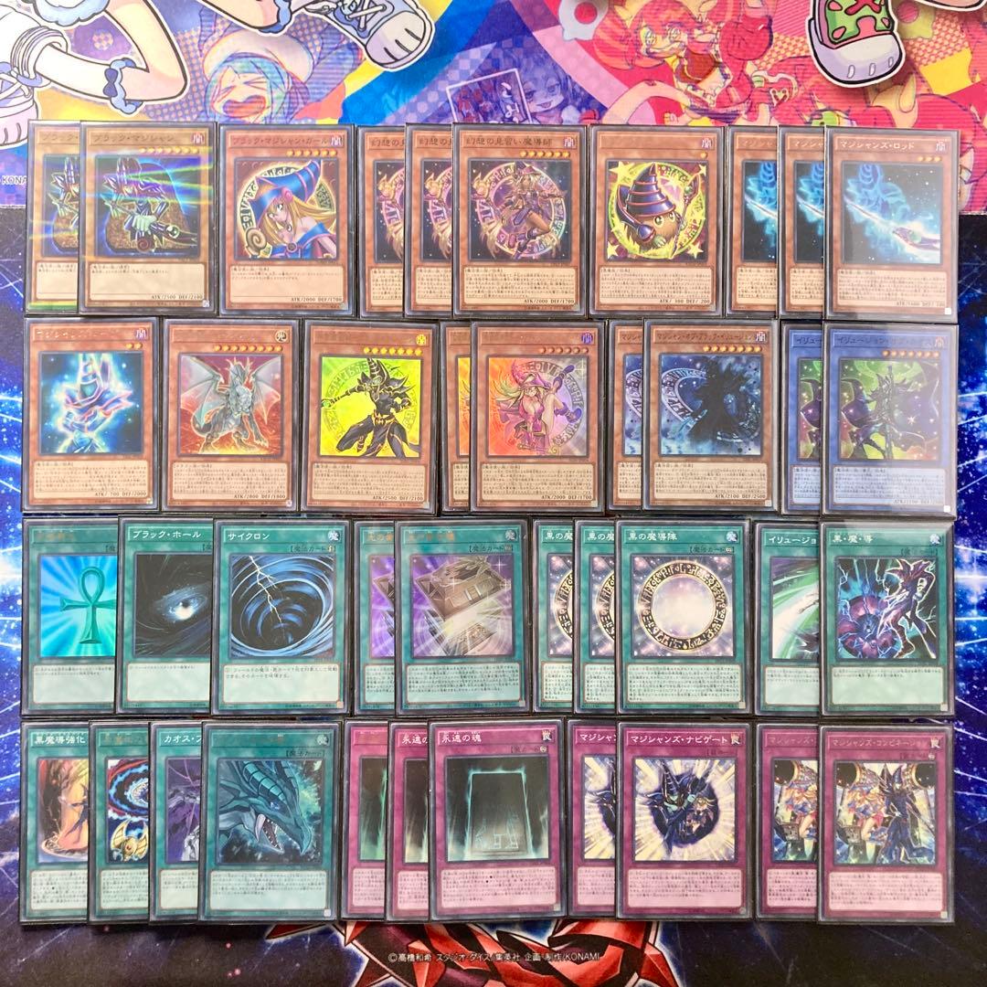 遊戯王 本格構築 【光の黄金櫃ブラマジ】 デッキ＆二重スリーブ