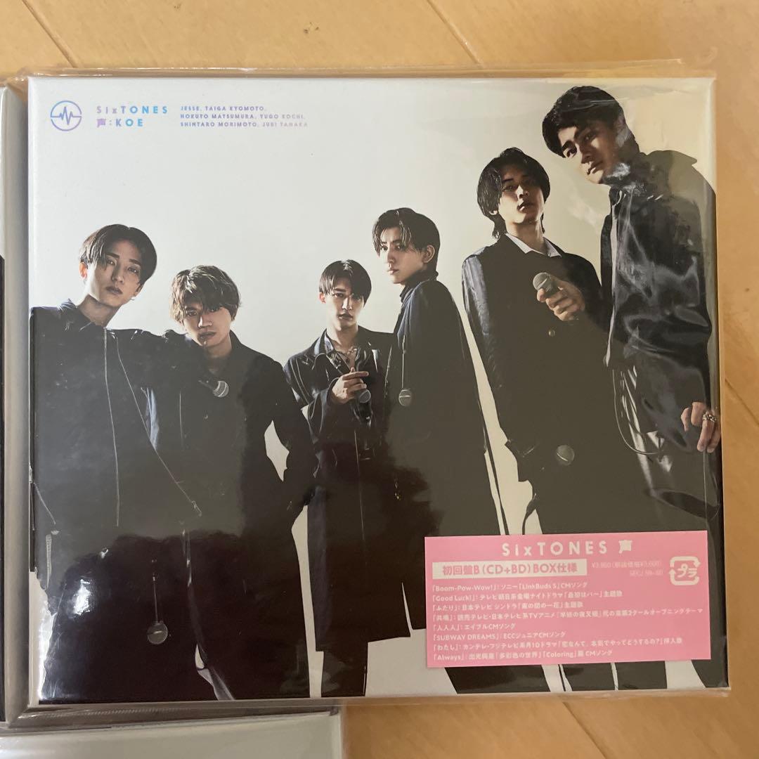 SixTONES アルバム 声 3形態セット 特典付き