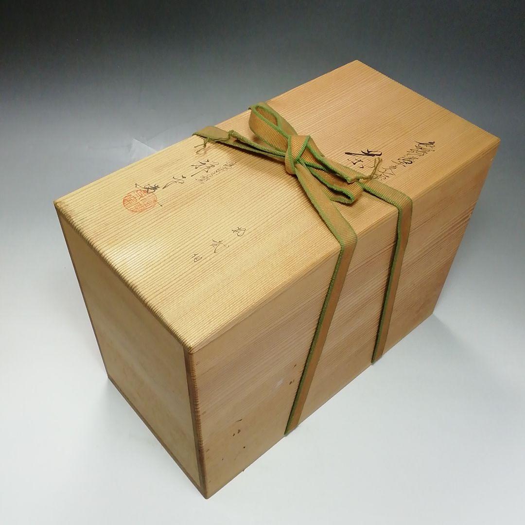 Ｓ７０６　茶碗　十客『色絵仁清干支七宝画　数茶碗』『清閑寺窯　杉田祥平造』共箱