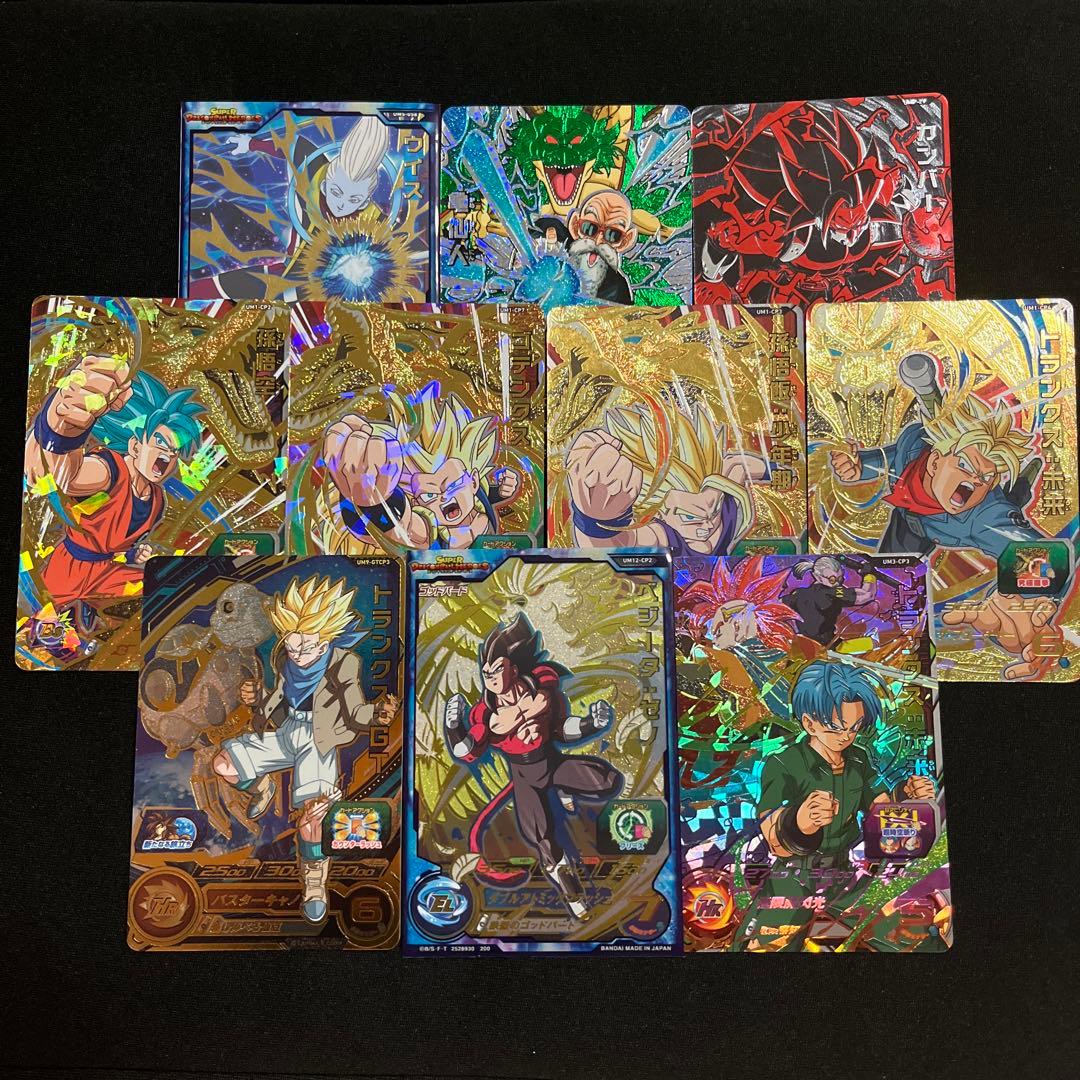 ドラゴンボールヒーローズカード