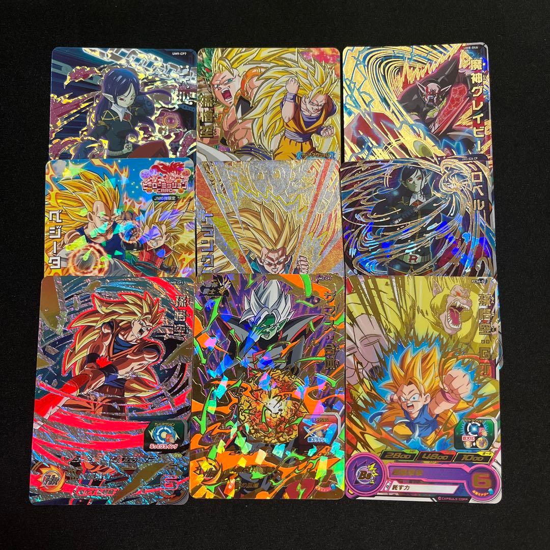 ドラゴンボールヒーローズカード