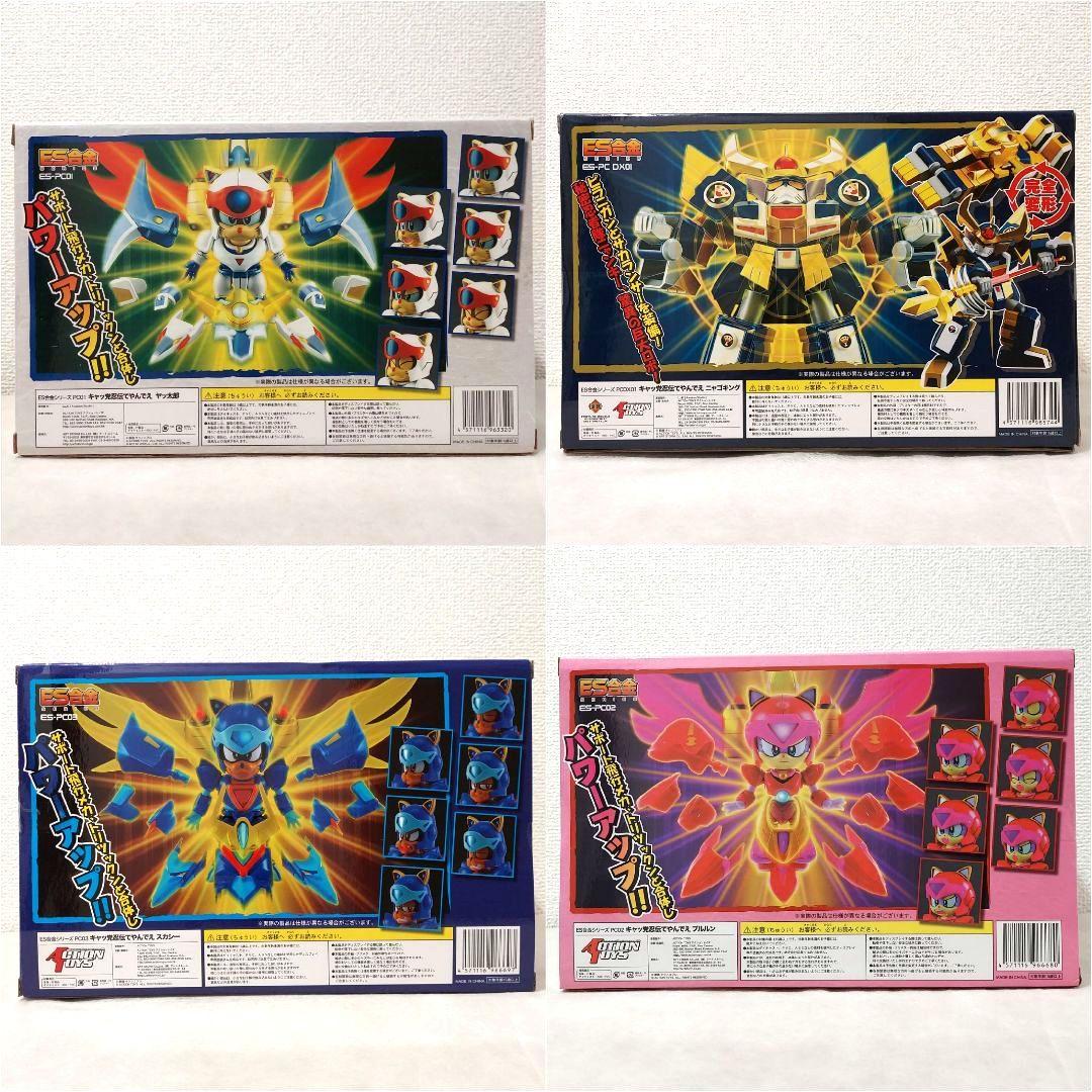 ★【未開封品】キャッ党忍伝てやんでえ ES合金 フィギュア 4体セット