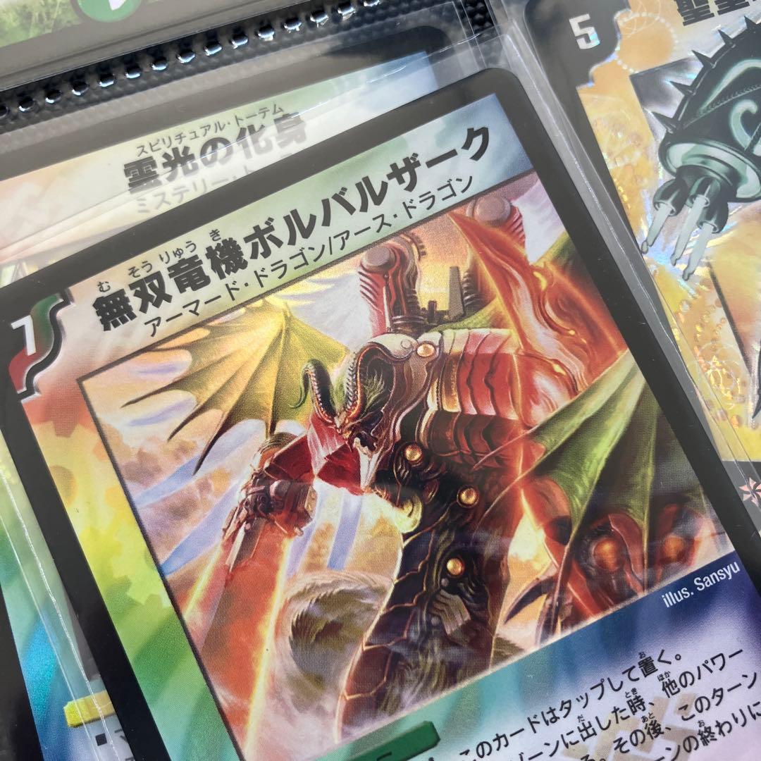 ファイルの続きです　②