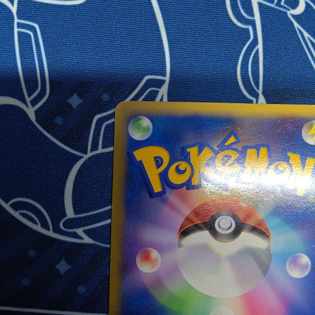 ロケット団参上！　ポケモンカード　☆　2004