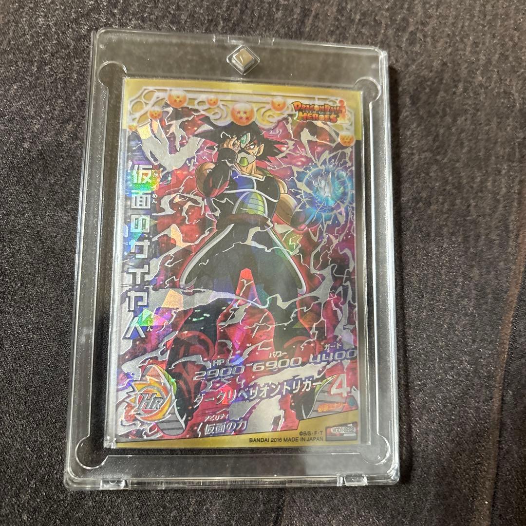 ドラゴンボールヒーローズHGD1-SEC2仮面のサイヤ人 本家　ローダー付き