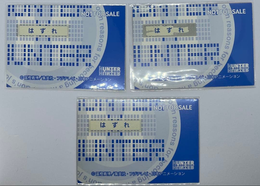 非売品カード‼️⑤HUNTER x HUNTER アニメイト限定カード3枚‼️
