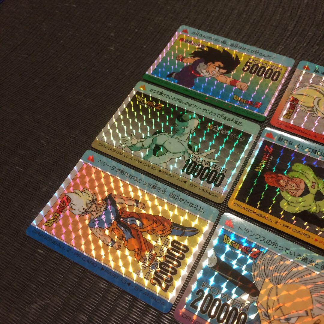 アマダ  ドラゴンボール  カードダス  9枚セット