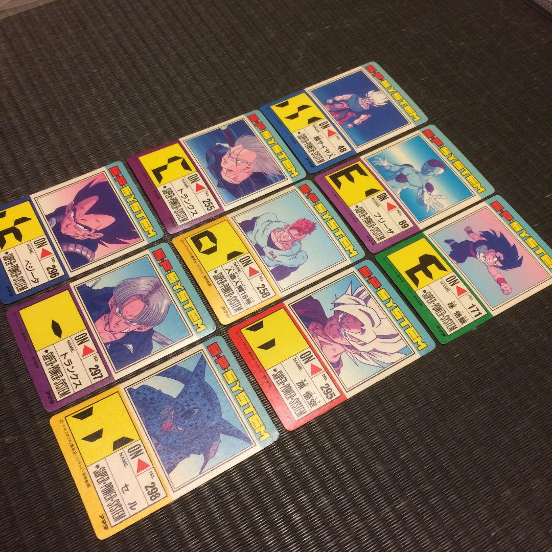 アマダ  ドラゴンボール  カードダス  9枚セット