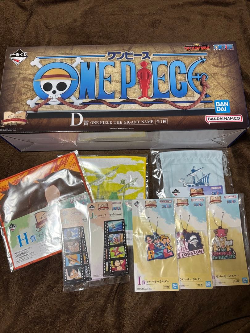 ワンピース 1番くじ　D賞ギガントネーム　新品未使用品