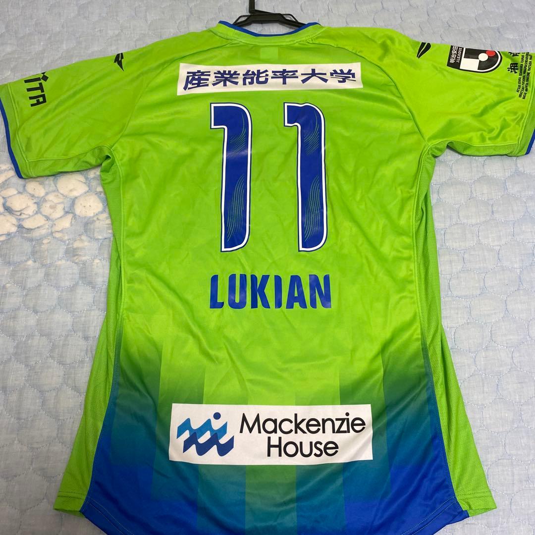 ルキアン　湘南ベルマーレユニフォーム