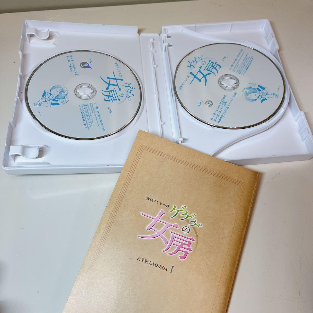 ゲゲゲの女房 完全版　DVD-BOX1～3　全26話　水木しげる　松下奈緒