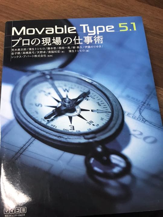 ITナビゲーター、パターン認識、プロの現場の仕事術、機械学習理論入門、SCALE