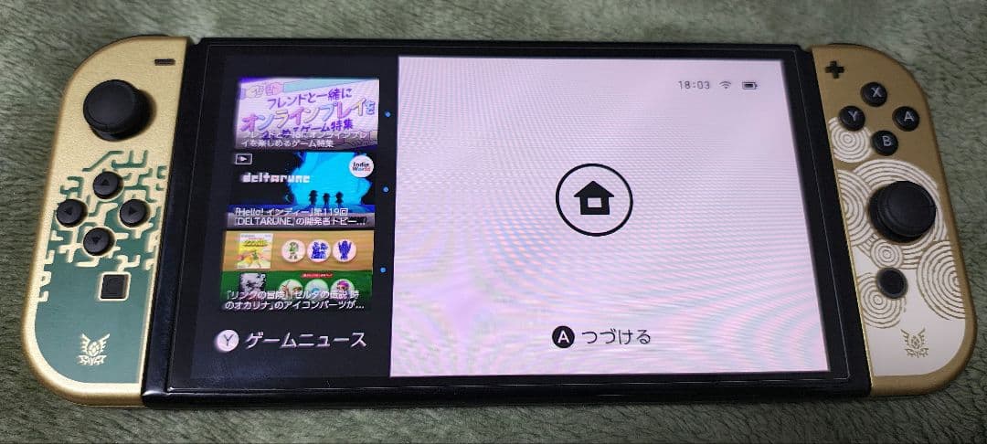 ゼルダの伝説 ティアーズ オブ ザ キングダム エディション 有機EL