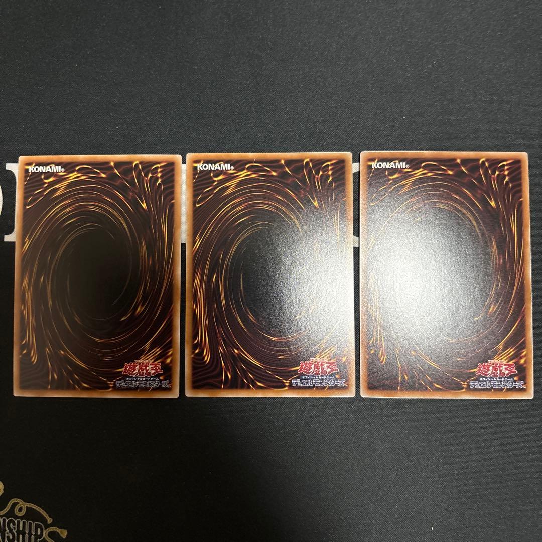 エマージェンシー・サイバー 25th 3枚