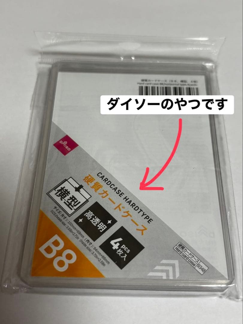 ヨコハマのピカチュウ：スペシャルBOX ポケモンセンターヨコハマ PROMO …