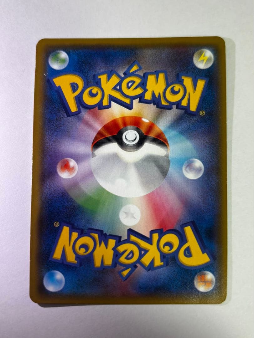 ヨコハマのピカチュウ：スペシャルBOX ポケモンセンターヨコハマ PROMO …