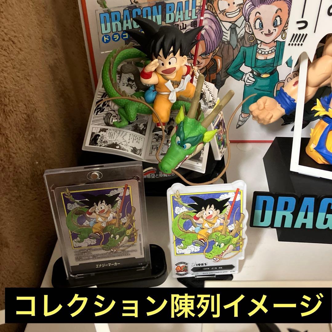 ドラゴンボール フュージョンワールド エナジーマーカー　銀　1巻　42巻　セット