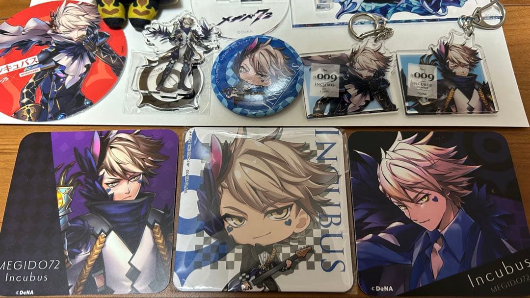 メギド72 インキュバス グッズセット
