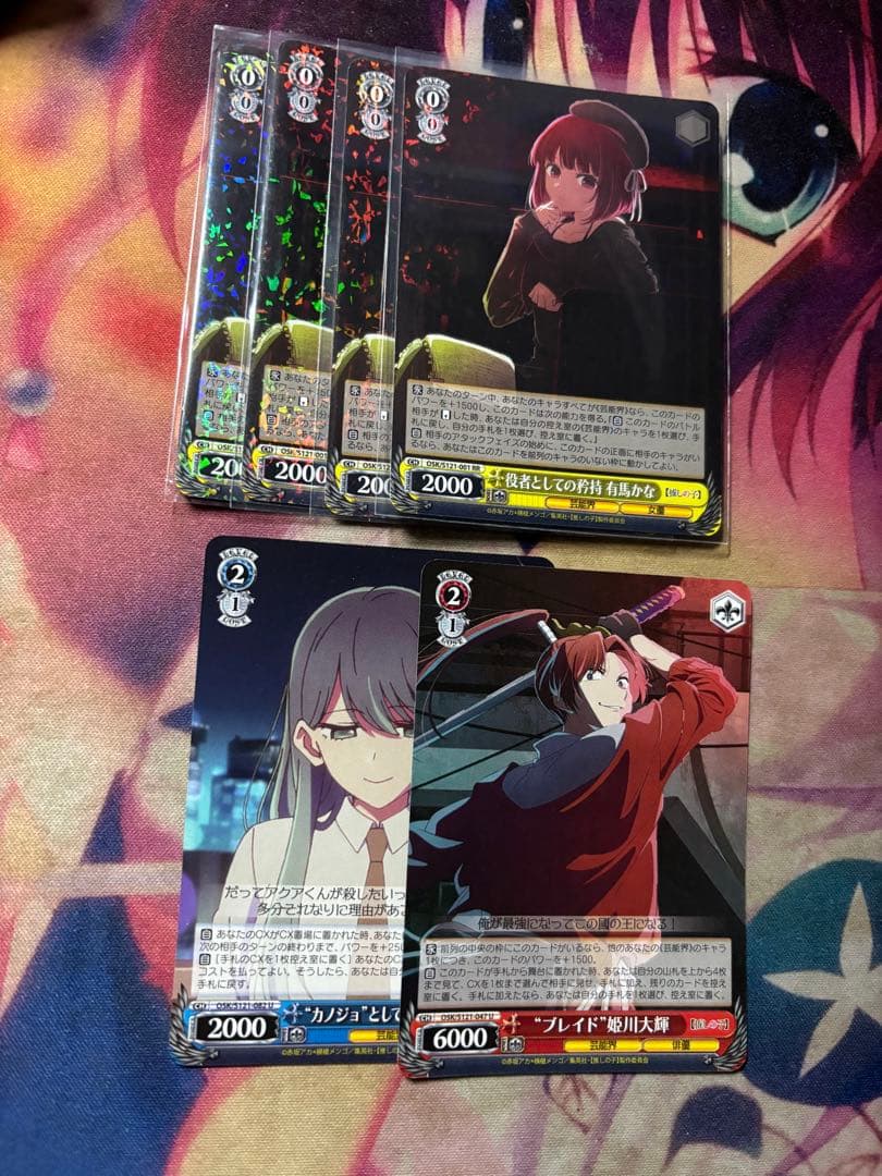 値下げ可能　ヴァイス 推しの子　扉門　デッキ　パーツ有り