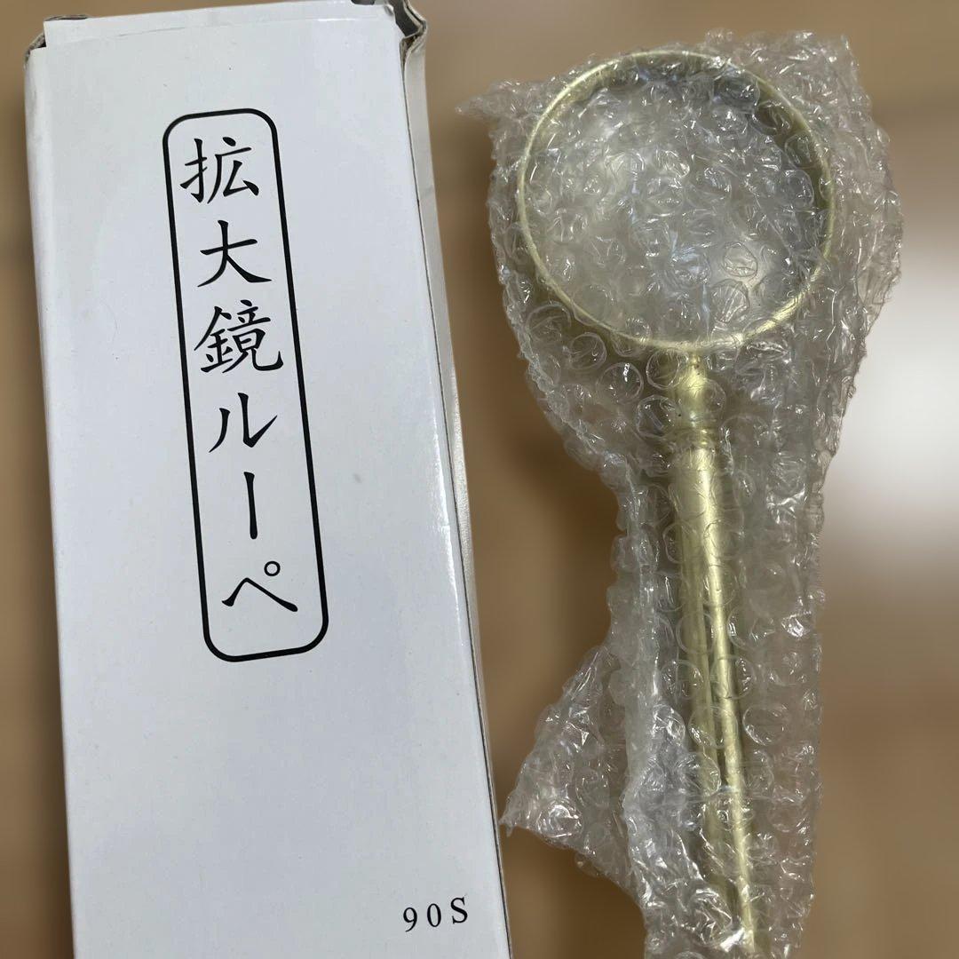 日本大地図　ユーキャン　フルセット　美品