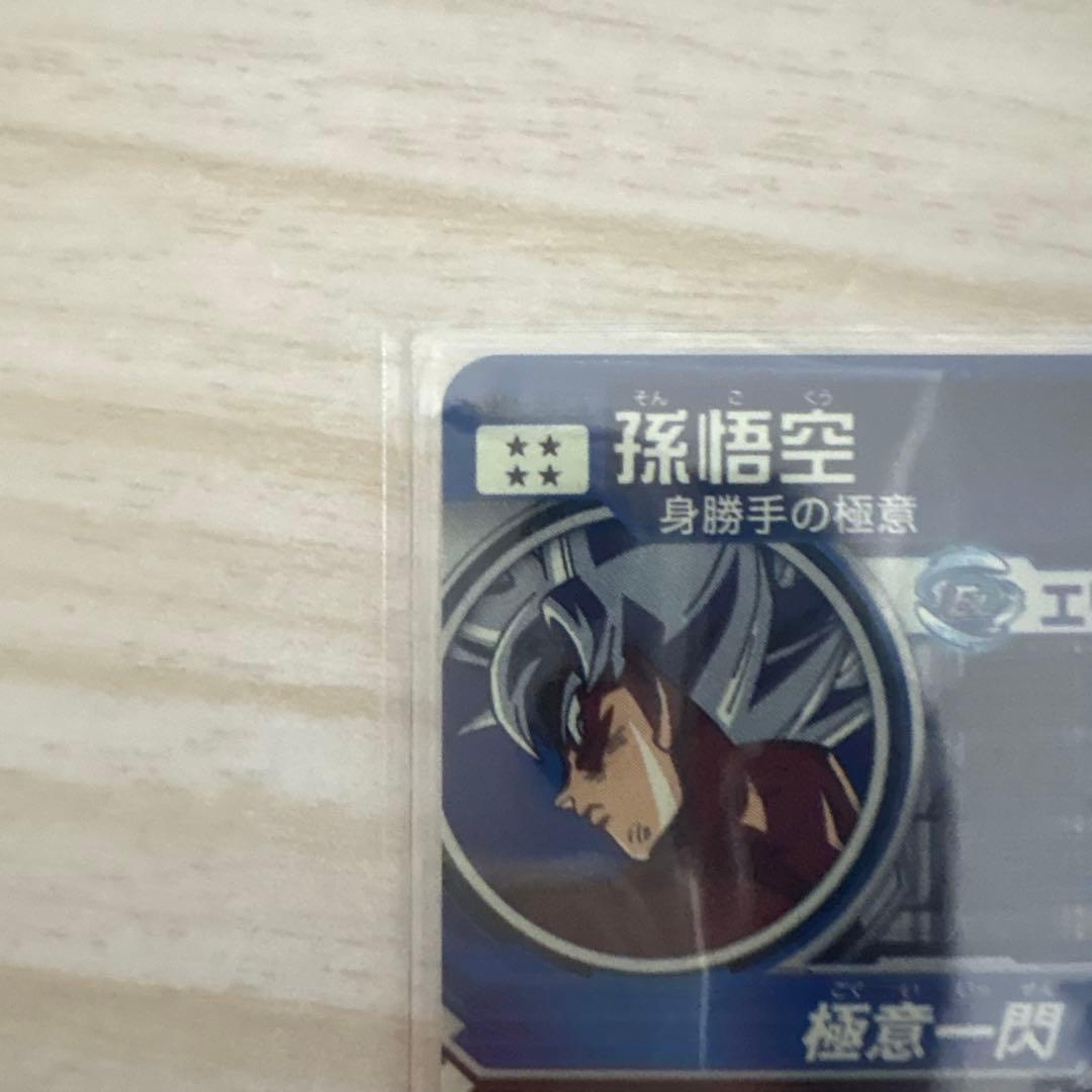 スーパードラゴンボールヒーローズ　mm6-sec まとめ売り