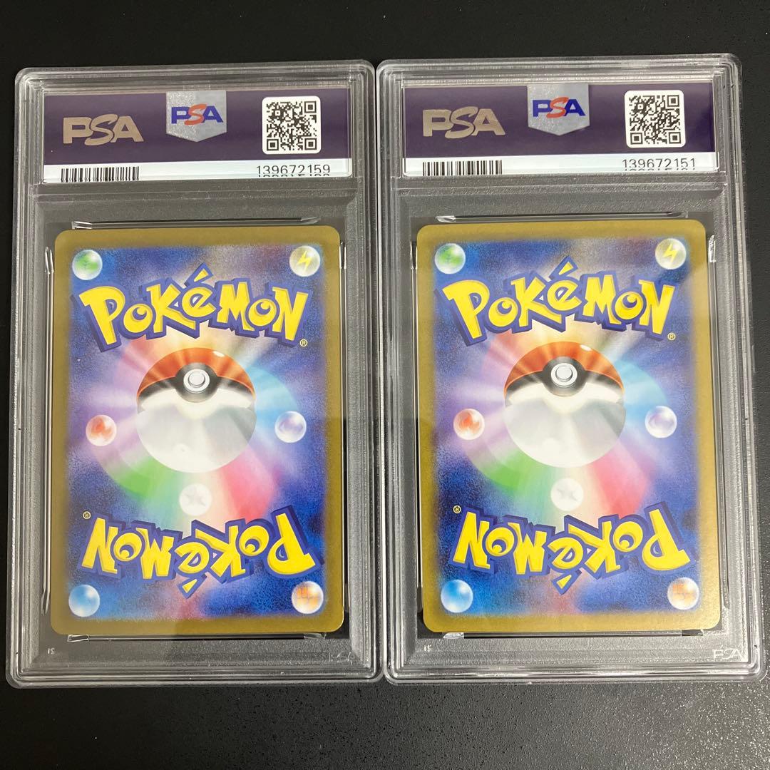 【PSA10】 アセロラのいたずら　SR,SAR 【ポケカ/鑑定品】