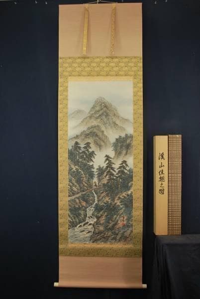 【真作】吉沢寒泉/渓山佳趣図/掛軸/名家伝来/K-345　J