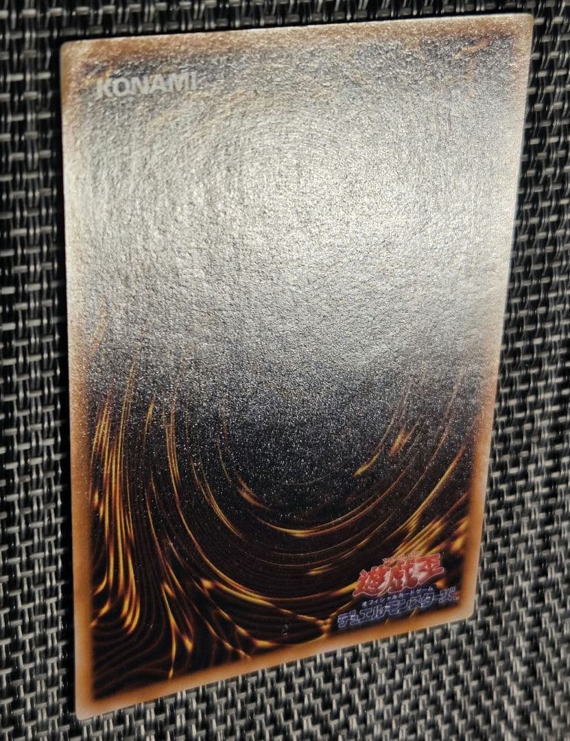 レッドアイズ・ブラックメタルドラゴン 初期