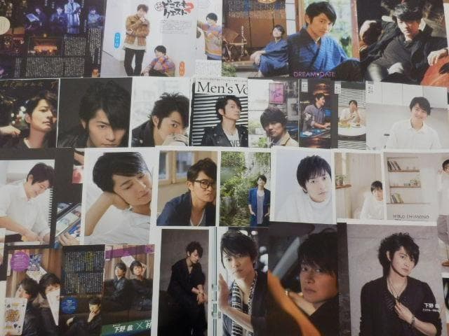 切り抜き◆下野紘 407ページ (大量/声優)メルカリ出品中♪