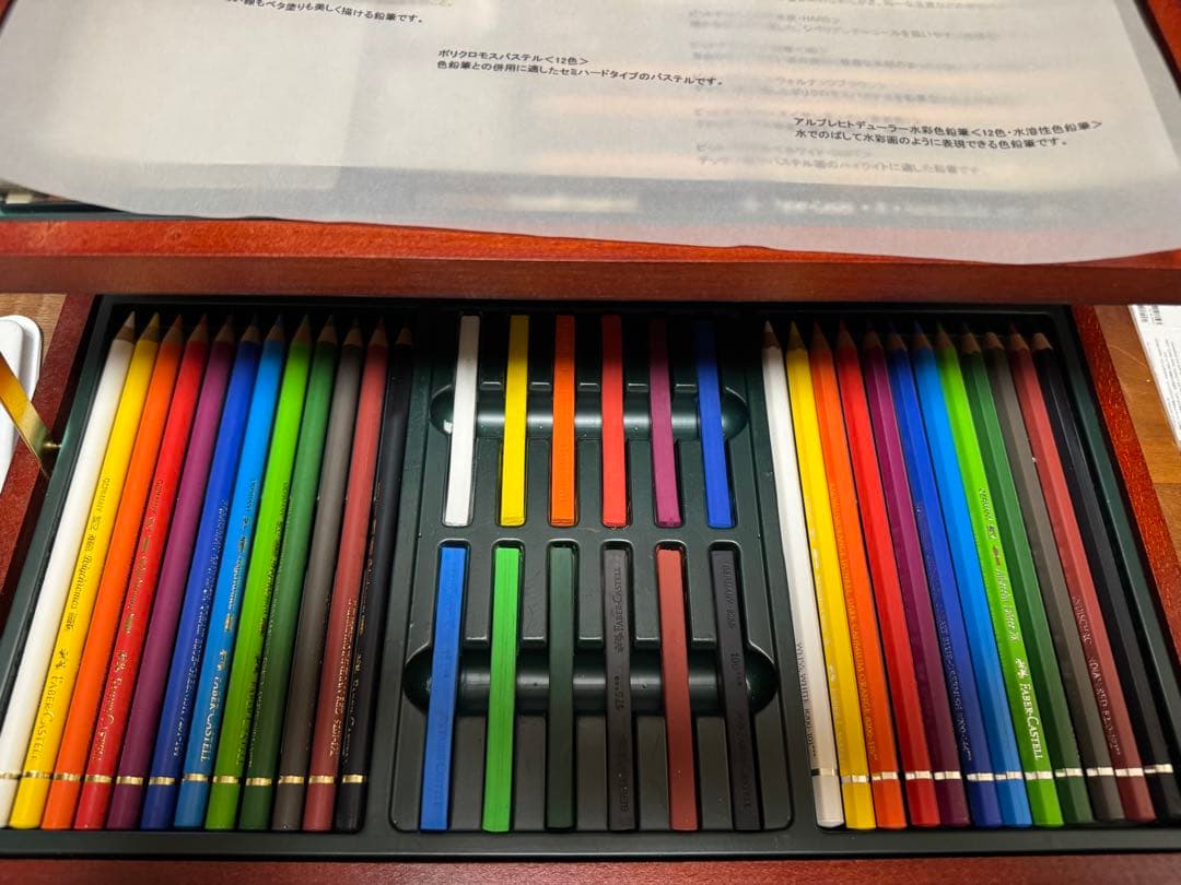 Faber-Castell アート&グラフィックコレクション