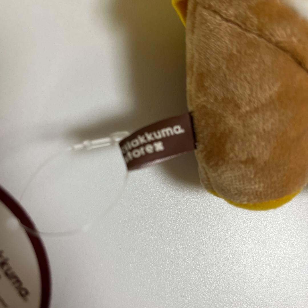 サンエックス リラックマ あつめてぬいぐるみ クローバー　ストア限定