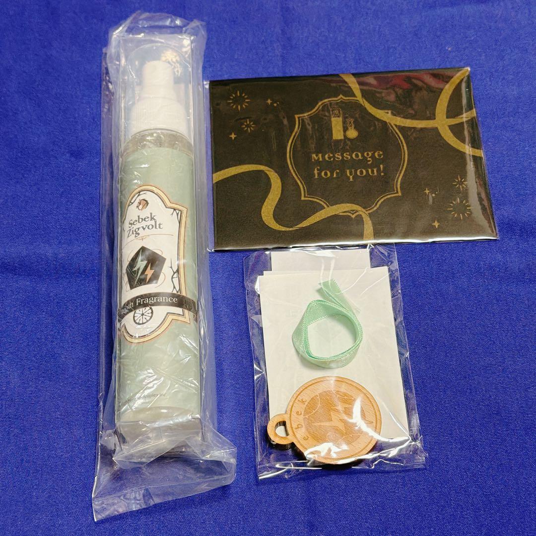 2/15まで　ツイステ セベク ルームフレグランス キーチャーム バレンタイン