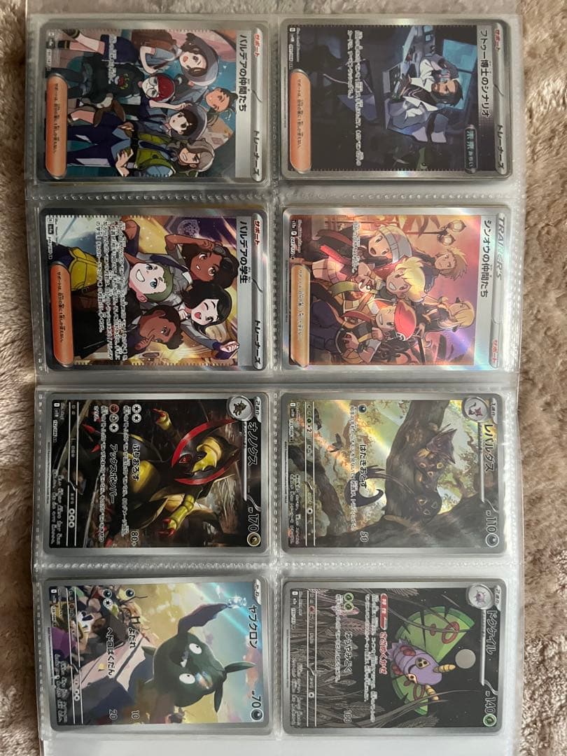 k*.様 ポケモンカード　まとめ売り　引退品　300円スタート