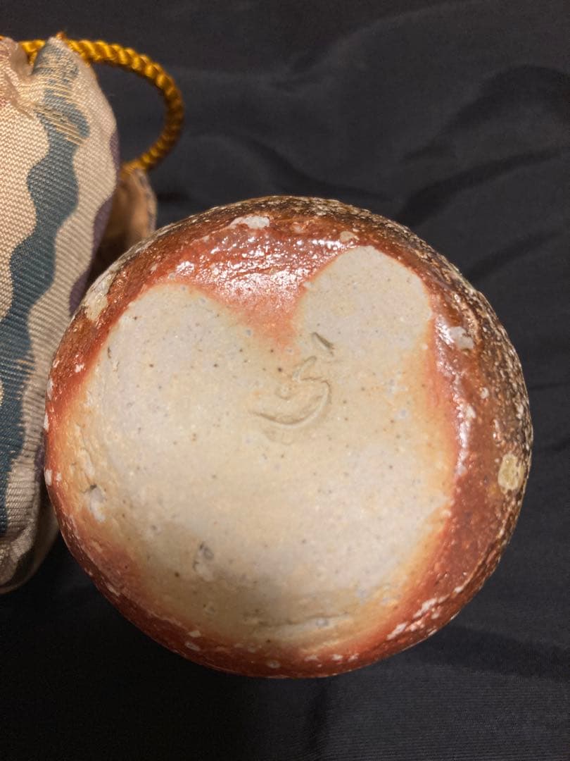 名工【高橋楽斎】信楽茶入 共箱・仕覆付 景色豊かな土味 逸品 茶道具 時代