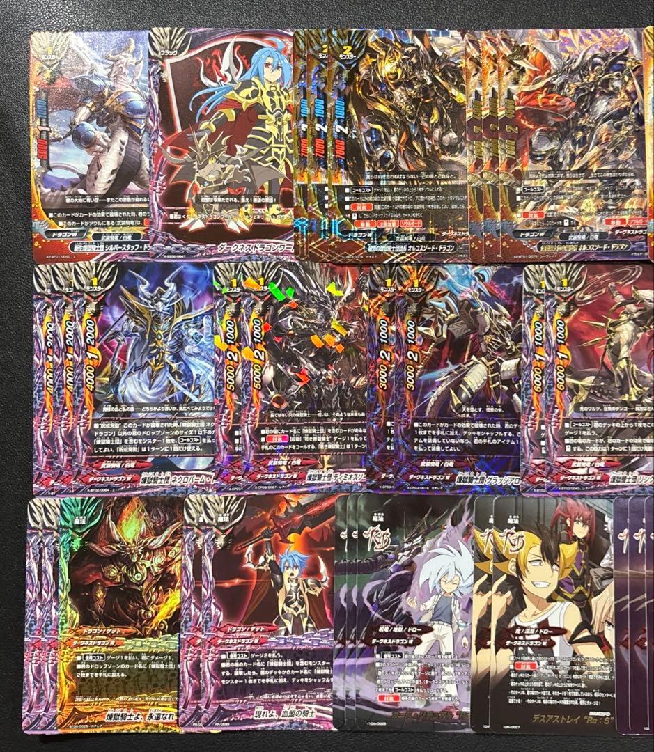 バディファイト　煉獄騎士団　デッキ