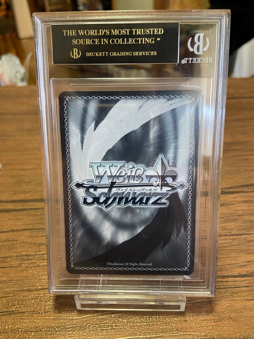 BGS10 ブラックラベル　ウォールナットの正体クルミSSP