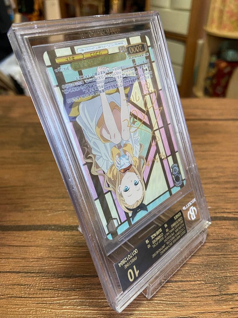 BGS10 ブラックラベル　ウォールナットの正体クルミSSP