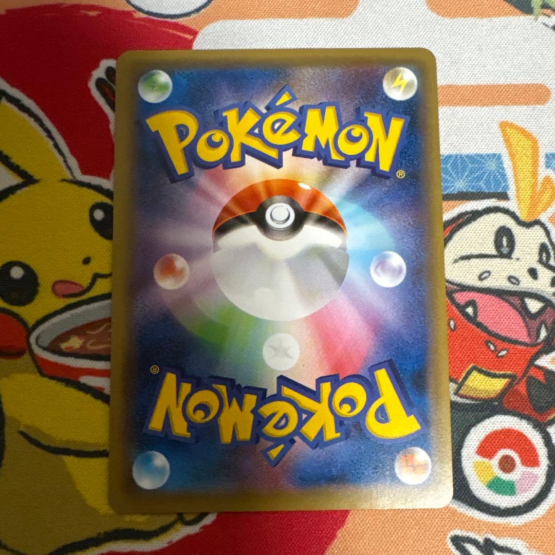 カメックスEX SR 20th Anniversary 092/087