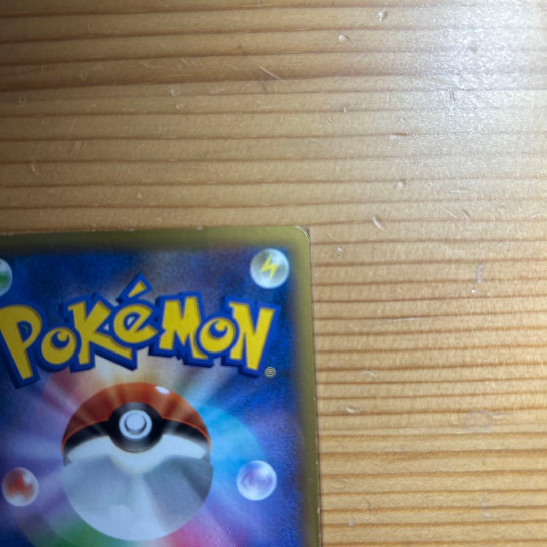 リザードンEX ポケモンカードsr