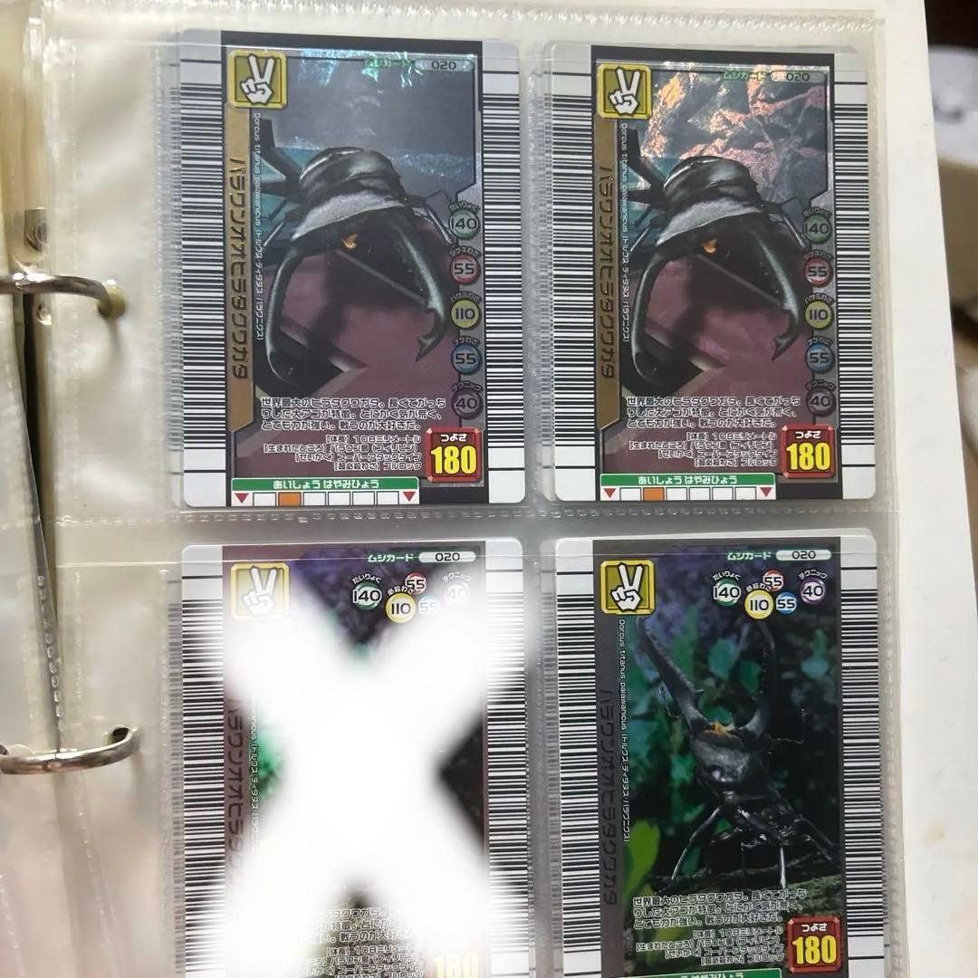 ムシキング　各種コレクション