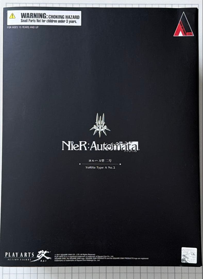ニーアオートマタ　A2 PLAY ARTS改　ヨルハA型二号